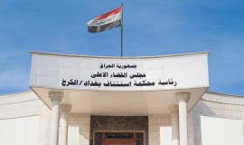 أحكام بالسجن المؤبد و15 عاماً بحق فرنسيين ينتمون لعناصر داعش