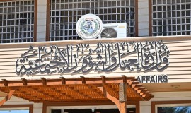 العمل تعلن الشروع بنظام وطني موحد لتنظيم سوق العمل وخفض البطالة