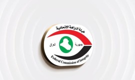 النزاهة تُحبط تزوير 120 معاملة عقارية وتُلقي القبض على 8 موظفين بالميسان