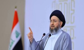 الحكيم: قرار الحرب والسلم مسؤولية الدولة وحصر السلاح ضرورة سيادية