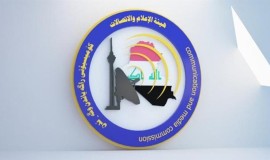 بالوثائق.. الإعلام والاتصالات تقرر منع ظهور زينب جواد وأحمد الحاج