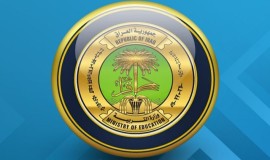 التربية تعلن آلية وعدد أيام دوام متعاقدي 2024 للعام الدراسي القادم