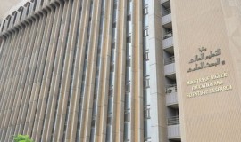 التعليم تطلق التقديم إلى قناتي تعديل الترشيح وقبول خريجي السنة السابقة + رابط