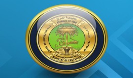 نتائج الامتحانات العامة للدراسة المهنية بفروعها كافة للدور الثاني + رابط