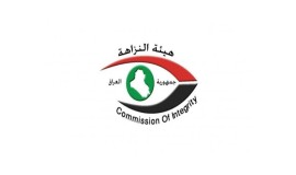 ضبط مليارين و 500 مليون دينار في منزل مسؤول بمحافظة صلاح الدين