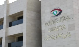 بتهمة إلحاق الضرر بـ ملياري دينار.. توقيف 5 موظفين في ضرائب ديالى