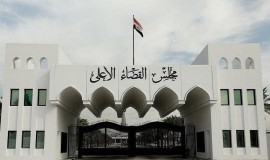 بسبب الرشوة واستغلال النفوذ.. القضاء يصدر أحكاماً بحق موظفين ومسؤولين