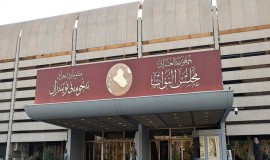 جدول أعمال مجلس النواب ليوم الأحد المقبل