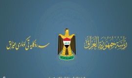 رئاسة الجمهورية تعليقاً على قصف مقار الحشد: انتهاك صارخ لسيادة العراق
